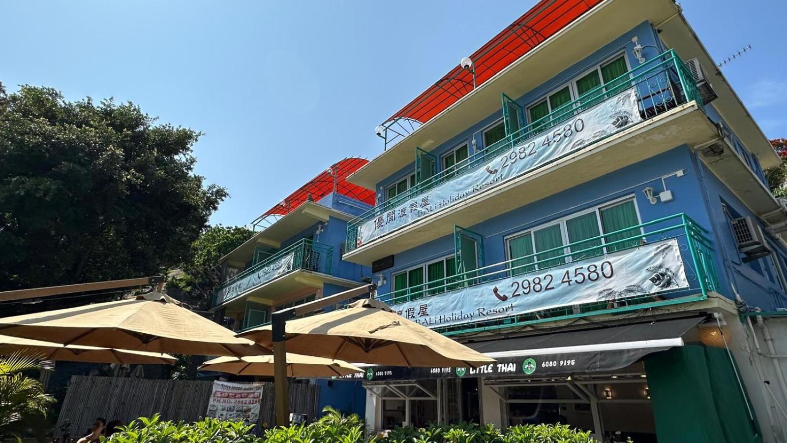 Bali Holiday Resort Hongkong Eksteriør billede